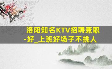 苏州酒吧招聘